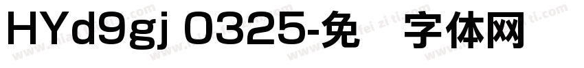 HYd9gj 0325字体转换